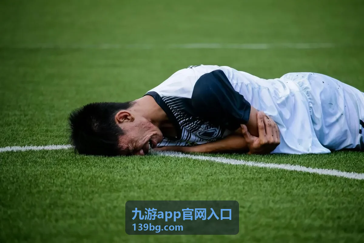 九游app官网入口登录异常处理片段